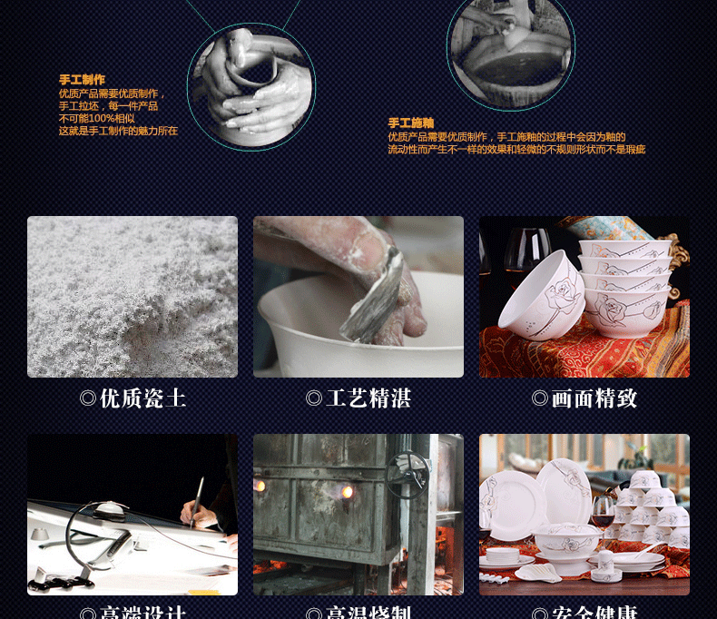 
                                        进文 景德镇欧式陶瓷器骨瓷餐具套装28/56头碗碟套装碗具碗盘碟勺子碗筷韩式 56头品锅玫瑰                