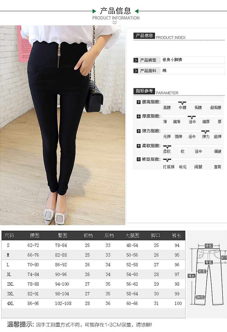 兰格利萨 休闲裤女夏秋装2016韩版新款七分裤女铅笔裤修身显瘦哈伦裤长裤女大码 黑色长裤 30