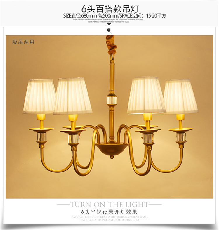 汉斯威诺美式吊灯铁艺吸吊两用灯田园简约客厅灯具时尚宜家卧室灯北欧复古风餐厅灯饰无光源 新款 6头 带灯罩