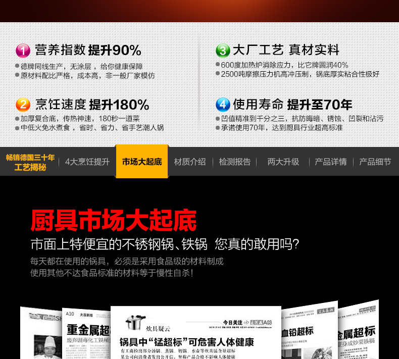 
                                        
                                                            Momscook 德国工艺 304 不锈钢 炖锅汤锅浅烧锅22CM容量4.0L                