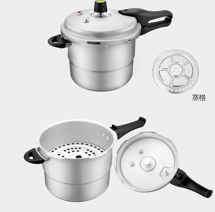 
                                        爱仕达压力锅 22cm铝合金六保险T型高压锅 蒸煮两用 带蒸格 燃气灶专用JXT7522                