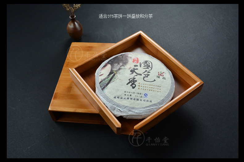 
                                                                                千怡堂（QIANYITANG） 茶盒普洱茶分茶盒子七子饼茶仓分茶器竹制茶盒茶叶罐357克 竹制普洱茶盒单层                