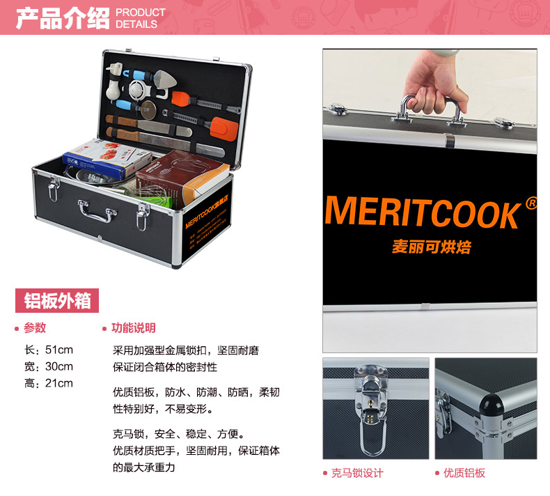 【货到付款】烘焙工具套餐 新手烘培套装烘烤厨房烘焙蛋糕模具收纳箱饼干模 慕斯马芬杯制作