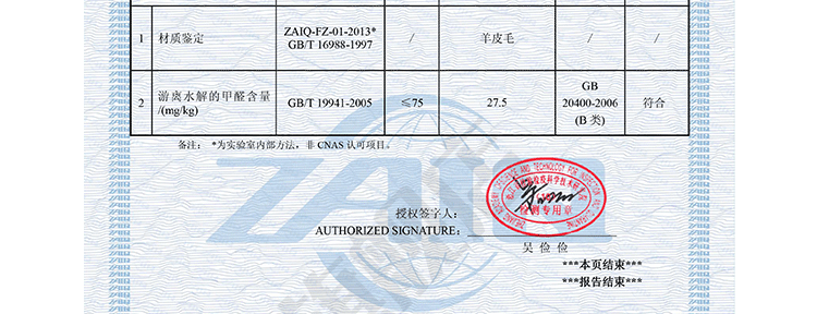 银莎兰澳洲羊毛垫子皮毛一体坐垫沙发垫餐椅垫飘窗垫地毯保暖垫 乳白色 1P(1只皮精品)