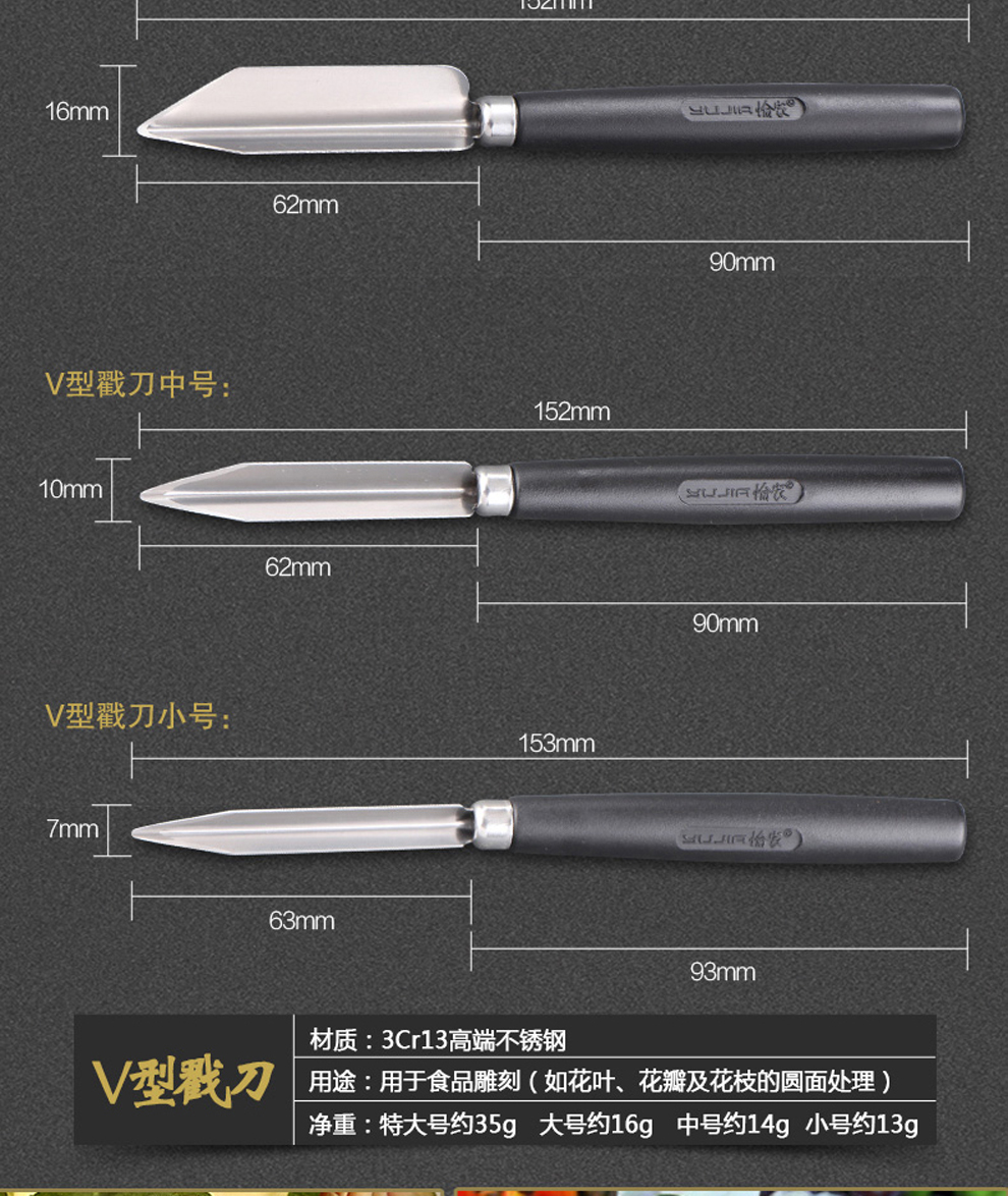 
                                                            愉家（YUJIA） 愉家雕刻刀食品雕刻刀雕花主刀雕刻刀套装学生雕刻刀水果拼盘雕刻工具18件套                