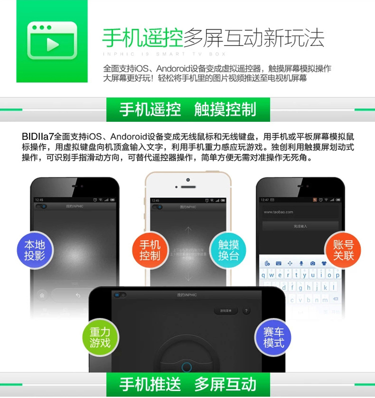 比电（biidi）A7 四核网络电视机顶盒 无线wifi网络盒子 超清4K网络播放器