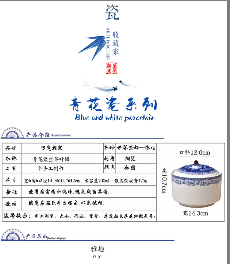 
                                        万瓷朝宗 青花瓷茶叶罐镂空荷花陶瓷密封罐 大号储物罐存茶罐药罐茶具配件礼品陶瓷罐 茶圣镂空茶叶罐礼盒装                