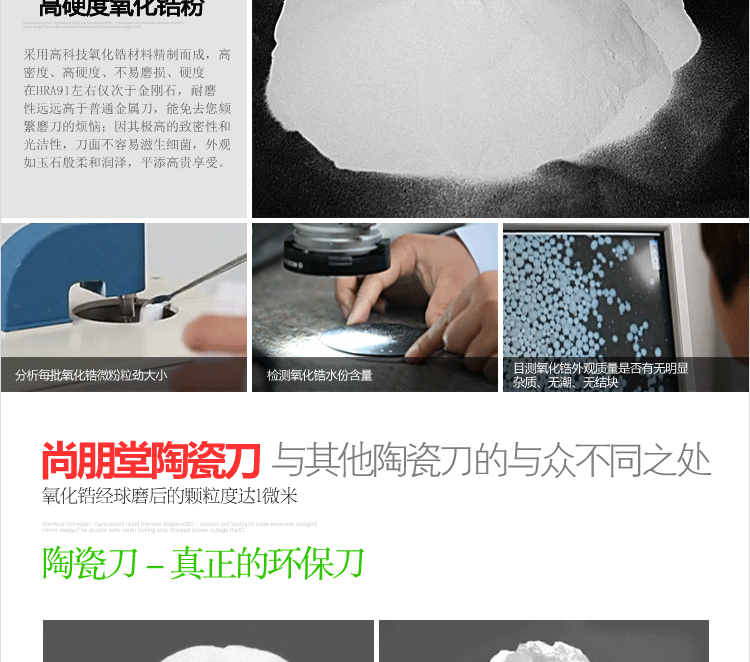 
                                        尚朋堂 陶瓷刀 厨房菜刀 刀具组合套装 五件套 豪华礼盒装                