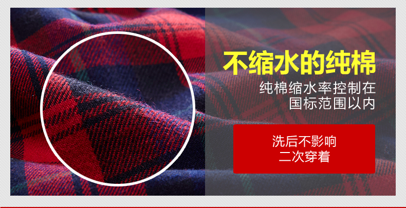 
                                        BRIOSO 秋冬款加厚长袖衬衫女 大码格子保暖衬衣修身打底衫上衣潮 B1540012 M                