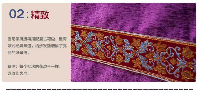 
                                        永希 雪尼尔布艺沙发垫坐垫 沙发巾防滑沙发垫套装 布艺软饰 定制沙发垫 加厚 现代中式组合 一部帘曲 (私人定制)需定制请联系在线客服                