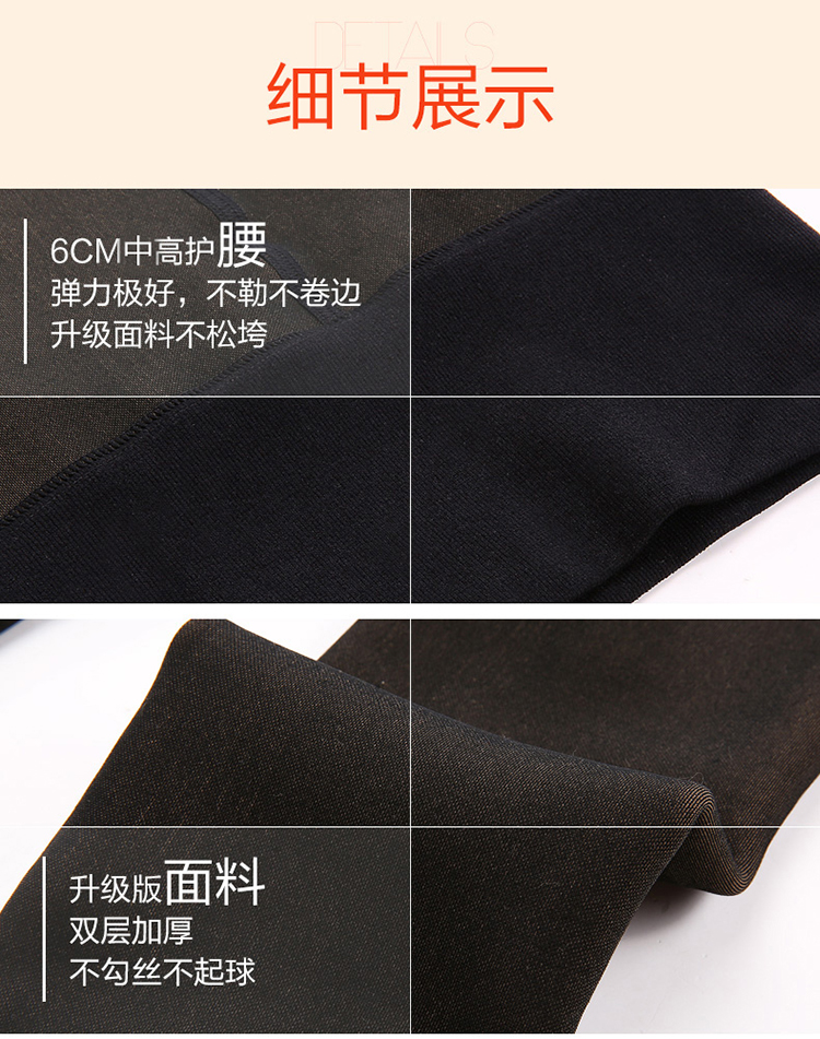 2015新款秋季透肤假透肉打底裤女冬 加绒加厚踩脚裤 秋冬款可外穿一体裤 透肤假透肉打底裤 均码