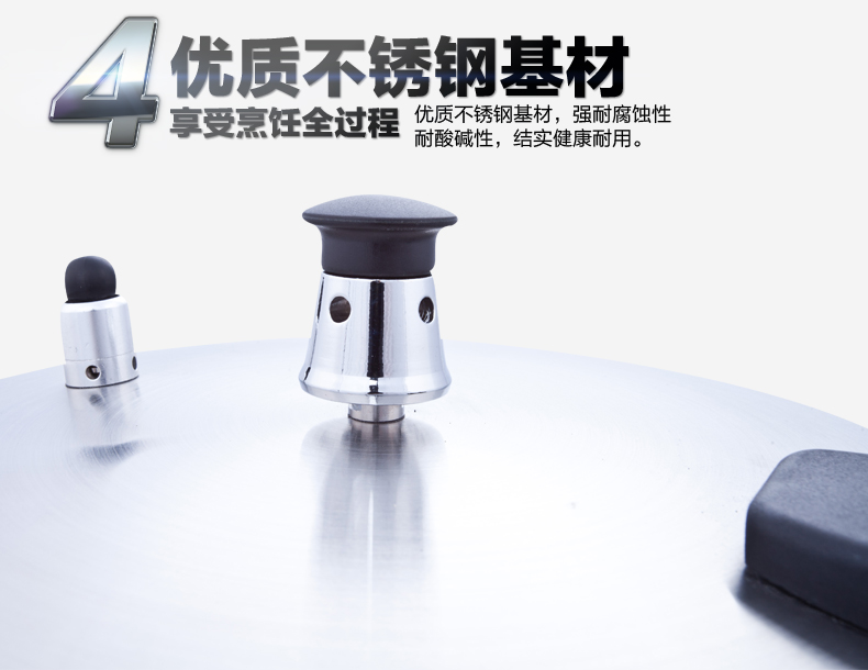 苏泊尔高压锅 24cm节能304不锈钢压力锅 电磁炉燃气通用 YW24F1