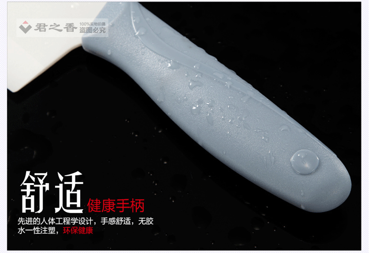 
                                        香之君陶瓷刀具四件套装(大6寸菜刀 4寸 刨刀 刀架) 经典黑                