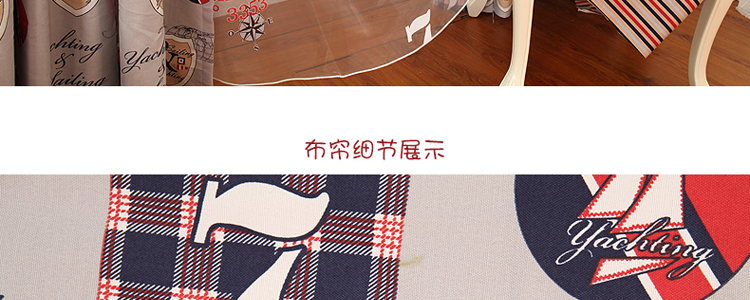 伊幔尼窗帘 儿童窗帘成品窗帘卧室遮光帘宿舍学生寝室床帘防晒隔热 定制窗帘布 帘头 定制1米价
