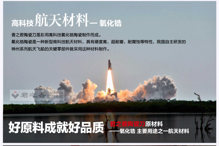 
                                        香之君陶瓷刀具四件套装(大6寸 5寸 4寸 刀架) 甜甜粉                