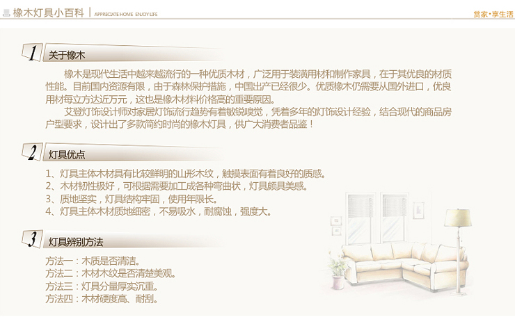 艾登 现代吊灯中式宜家木艺客厅灯卧室灯书房灯LED餐厅实木吊灯具H1316 5头吸顶款不带光源 不配送光源