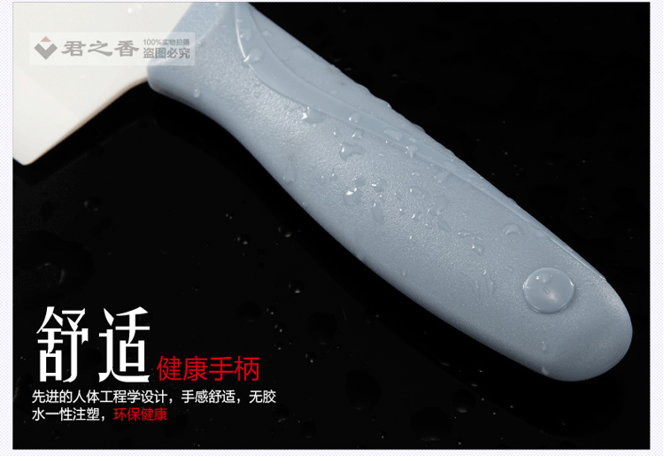 
                                        香之君陶瓷刀具 两件套装（大4寸刀 刨刀）(甜甜粉)                