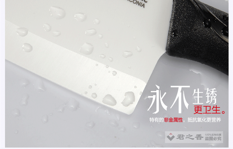 
                                        香之君陶瓷刀具 大6寸中式菜刀 典雅红                