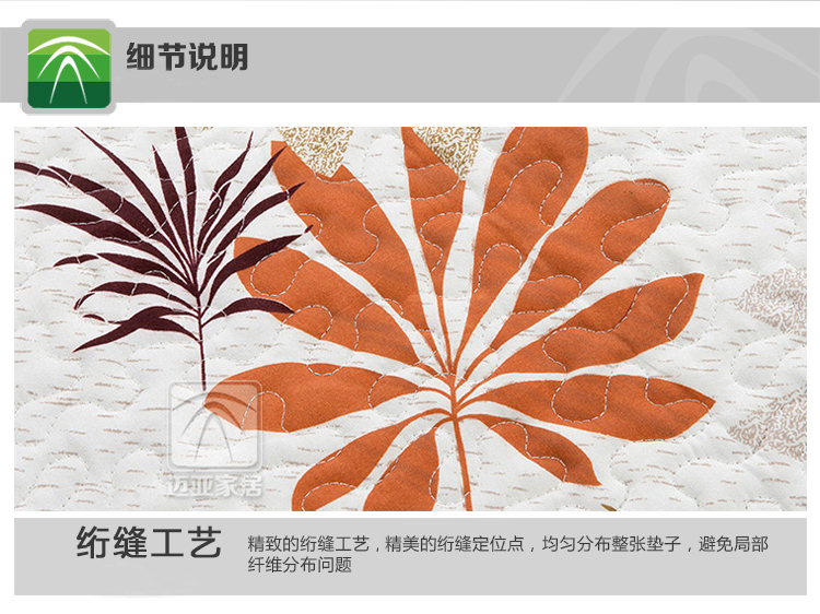 
                                        迈亚田园风沙发垫组合布艺靠背巾坐垫 叶叶相随 110*180cm单条                