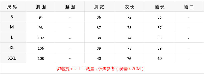 
                                        COCOOKIKI2017春装新款大码修身休闲衬衫女长袖白色韩版显瘦衬衣 白色 M(建议95-105斤)                