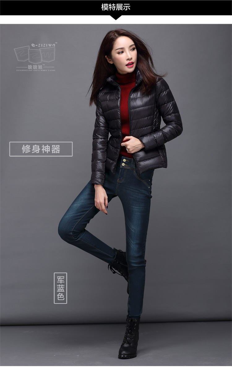 
                                        吱吱娃牛仔裤女小脚裤2016秋冬新款加绒加厚弹力修身显瘦韩版铅笔裤长裤 G3351 彩蓝色不加绒款 26码                