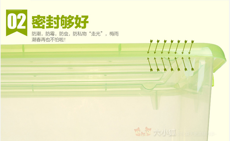 
                                        茶花大号收纳箱塑料透明整理箱儿童玩具衣服密封箱盒衣物棉被储物箱 55升_粉色_ 2只装_                