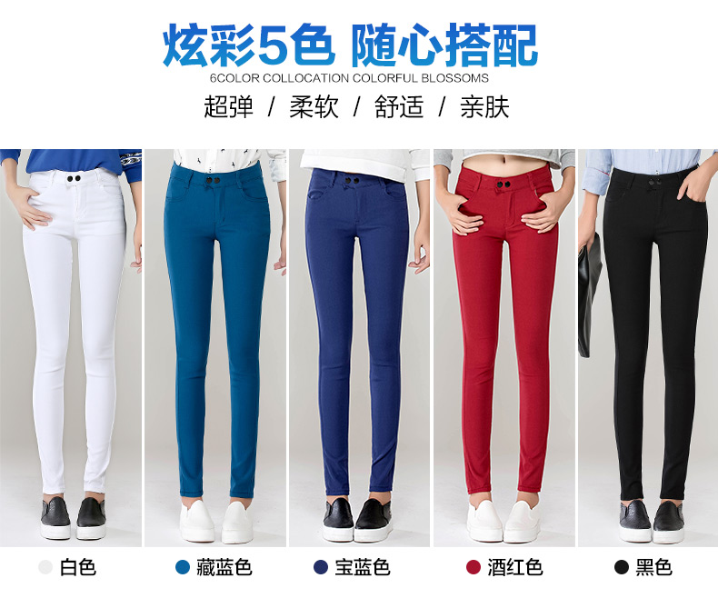
                                        SAMYEE 休闲裤女秋装韩版修身铅笔裤小脚裤打底裤外穿HM2209 宝蓝 28码                