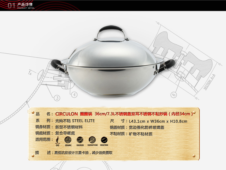 
                                        美亚Circulon圈圈锅炒锅 36cm 不锈钢 不粘 炒菜锅 锅具77241                