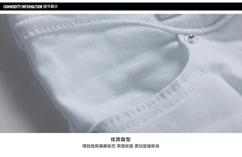 
                                        第二次微笑 中高腰牛仔裤女收腹显瘦小脚休闲裤 白色 29码                