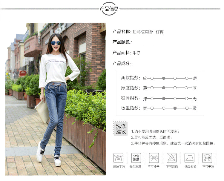艾尚屋  秋冬款大码女裤 韩版显瘦弹力小脚牛仔裤 胖MM夏 松紧腰长裤LY3019 蓝色 28码