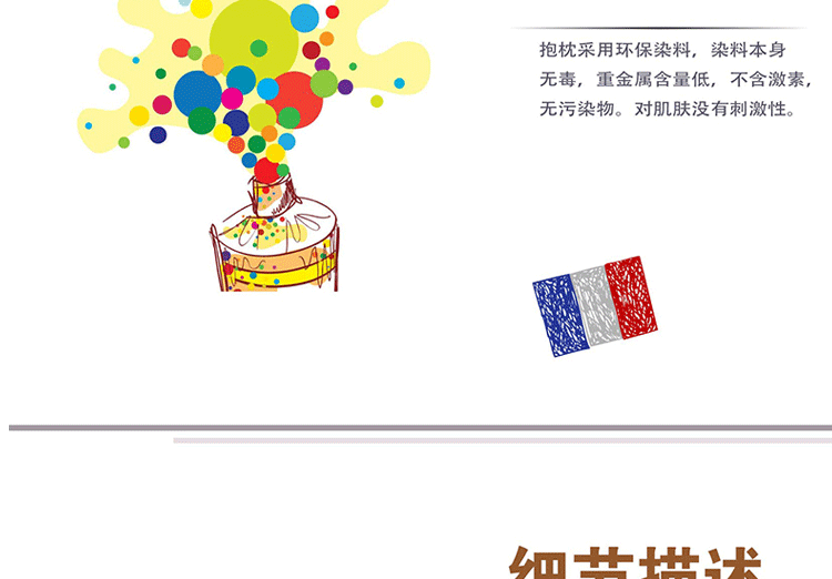 奋斗哥家纺 优舒绒抱枕被子两用 抱枕沙发靠垫 汽车空调被 办公室午休被 多功能 时尚风情 40cm*40cm展开105*150cm
