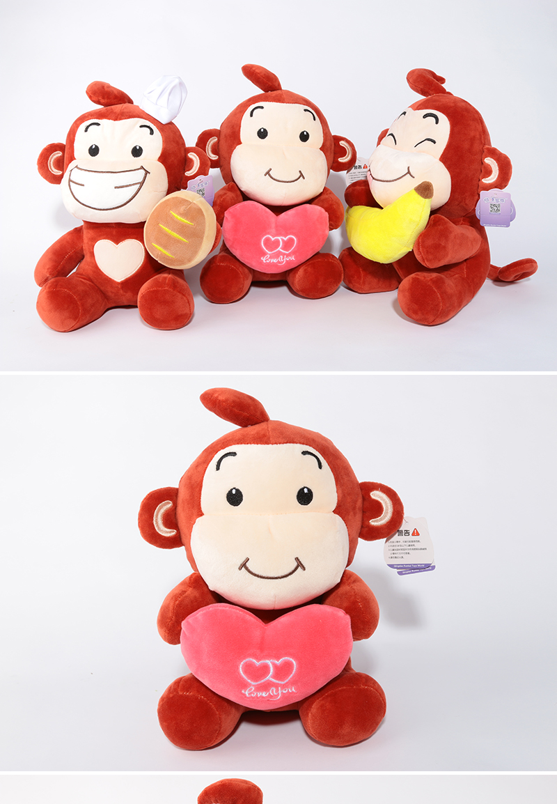 猴年吉祥物可爱抱香蕉猴子抱枕 大明猩毛绒玩具公仔大猩猩创意玩具布