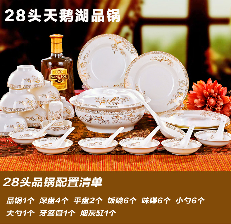 
                                        进文 景德镇韩式陶瓷器骨瓷餐具套装28/56头碗碟套装碗具碗盘碟勺子碗筷礼品餐具 56头太阳岛标准宫廷煲                