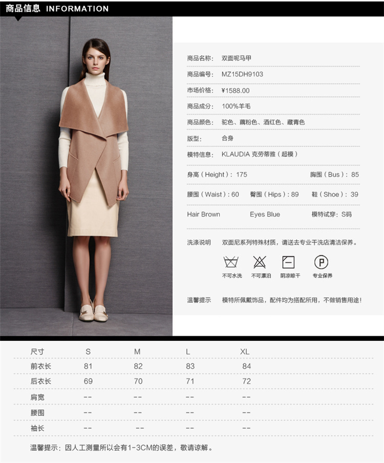 慕竹正品2015新款秋冬装欧洲站双面呢羊绒大衣大翻领马甲女无袖羊毛毛呢马夹女 酒红色 L