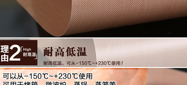三能 油布 烘焙工具 高温布 不粘布 耐高温油布 烤箱不沾布