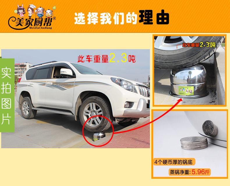 美家厨帮 30CM不锈钢加厚三层蒸锅复底 电磁炉煤气炉3层家用蒸锅 蒸馒头蒸锅鱼