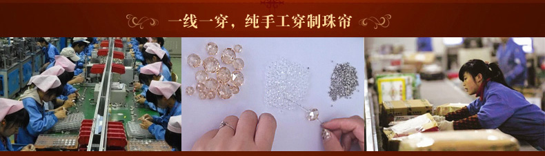 
                                        小雏菊(XCJ)浪漫星光 切面水晶珠帘隔断帘成品玄关客厅新款挂帘水晶帘 屏风 20条弧形加密（白+紫色）定制                