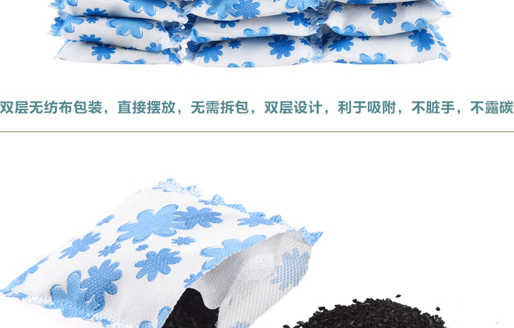 
                                        绿房子 活性炭除甲醛炭包 汽车吸去甲醛除味剂新房室内装修居家用甲醛清除剂 4000克                