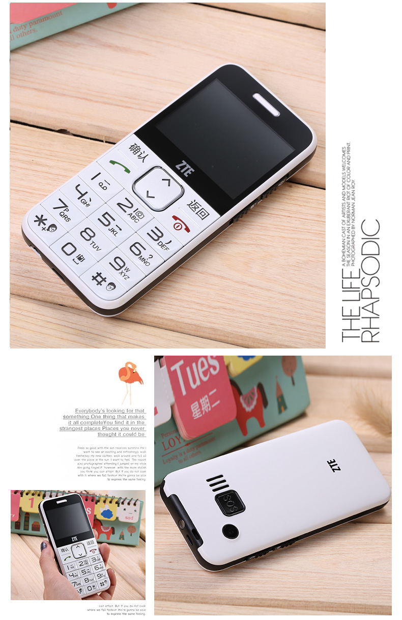 中兴（ZTE）L580 移动/联通2G 老人手机 黑色