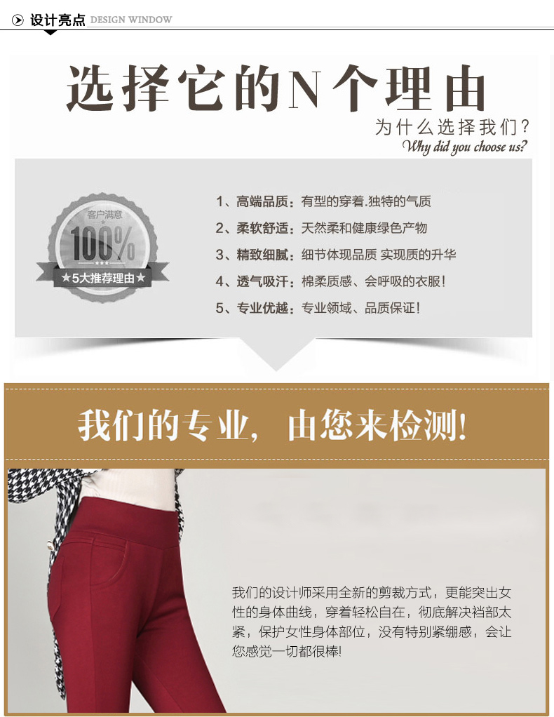蔓陀蒂丝2015秋冬新款加绒小脚裤女裤外穿保暖女士加绒加厚休闲裤长裤女显瘦打底裤加绒裤女潮 K08R酒红 27码