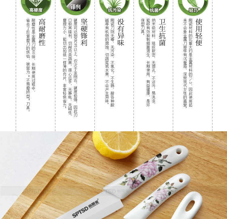 
                                        尚朋堂 陶瓷刀 厨房刀具 多用刀 水果刀 削皮刀 陶瓷刀三件套                
