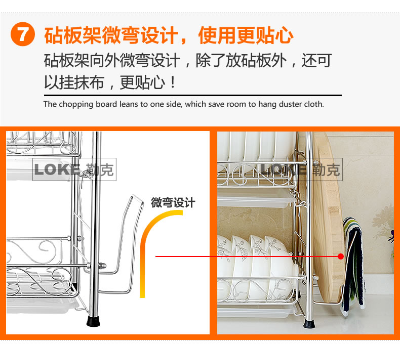 LOKE 304不锈钢 厨房置物架 双层多功能盘架收纳架 碟架沥水架 碗碟架 不锈钢碗架子