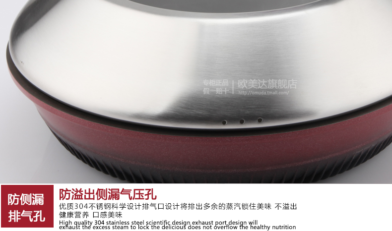 德国欧美达炒锅不粘锅无油烟锅超轻炒菜锅燃气电磁炉通用锅具30cm