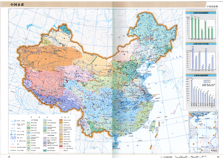 中国地图集精装中国地图出版社经典各类中国地图册必备的参考引用书