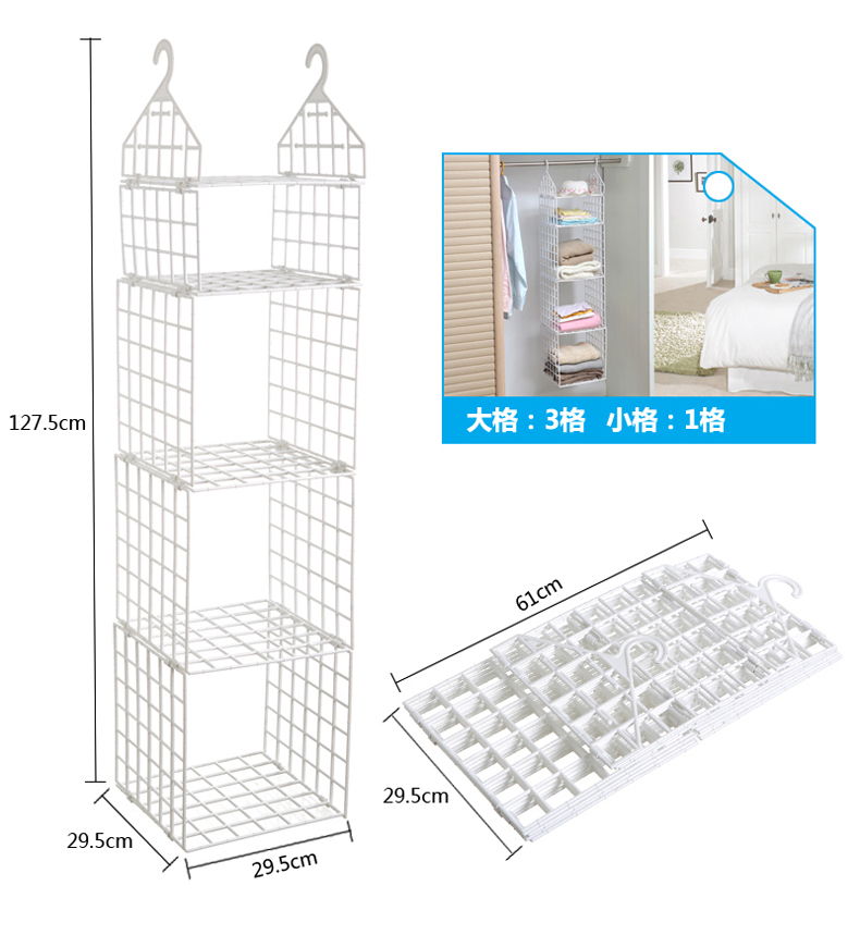 
                                        DIY衣柜衣物收纳架 宿舍挂衣篮 可折叠衣柜分层衣物整理架阳台晾晒篮 寝室置物架多层隔板层 3大1小                