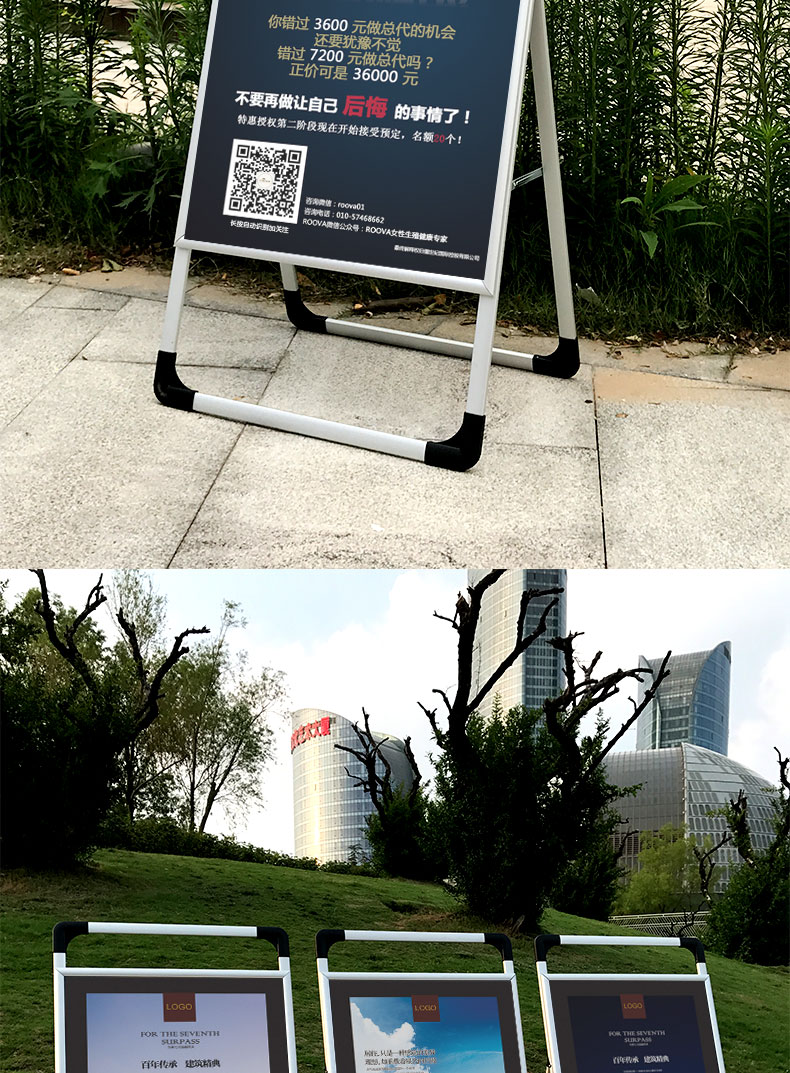 丽多炫 手提海报架kt板展架广告牌立牌落地立式铝合金展示牌双面广告