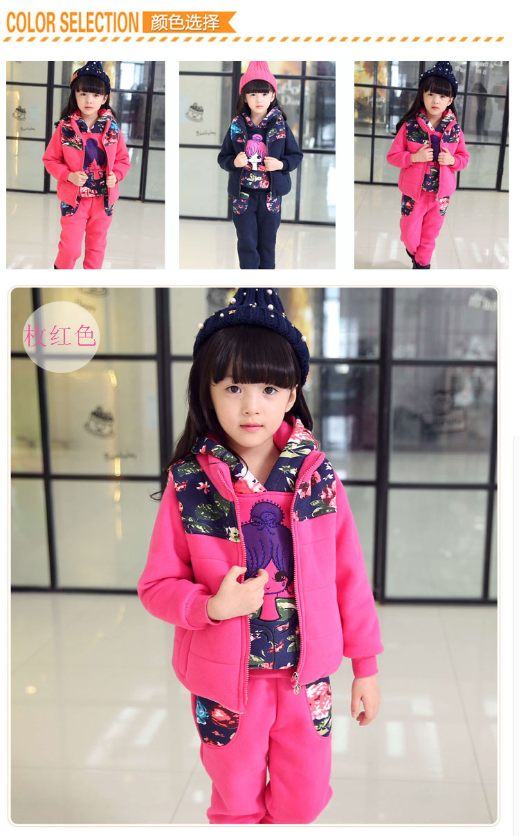 精明宝贝童装女童秋冬装套装三件套2015新款儿童长袖运动卡通两件套