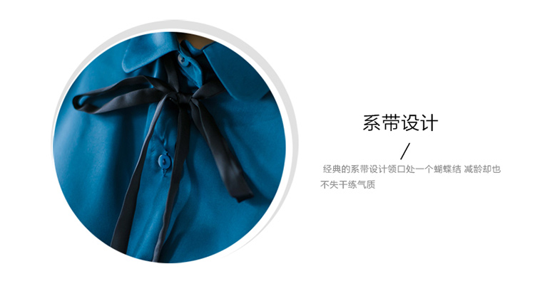 格润雅性感长袖上衣2015秋冬新款时尚百搭打底衫纯色衬衣职业衬衫 湖蓝色 S