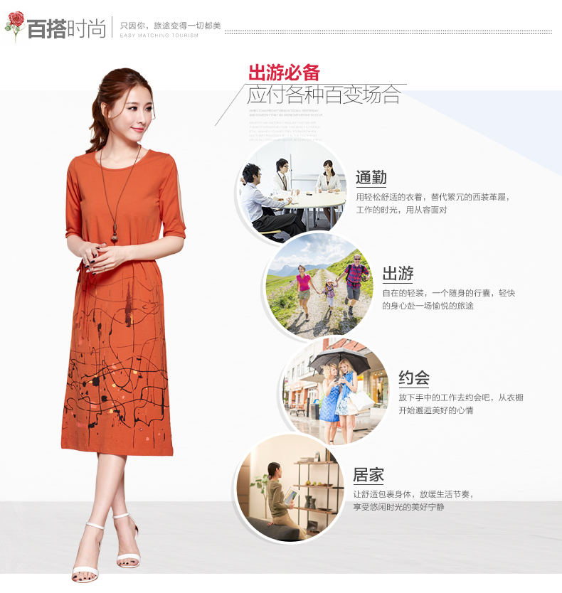 艾蓓怡 2016春季新款短袖印花连衣裙中长款棉质长裙 橙红 L