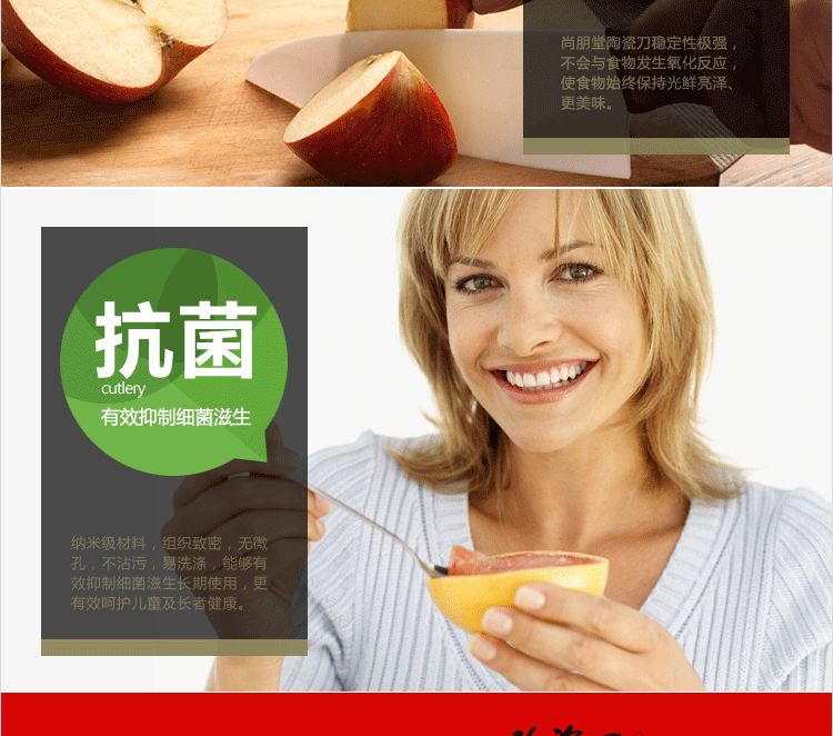 
                                        尚朋堂 陶瓷刀 厨房菜刀 刀具组合套装 五件套 豪华礼盒装                